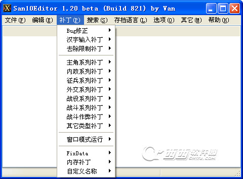 三國志10PK修改器編輯