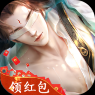 魔尊問(wèn)情v1.0.0