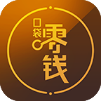 口袋零錢(qián)商戶(hù)app3.9.0