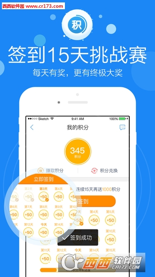 菜鳥(niǎo)裹裹包裹里程換旅行appv3.9.3