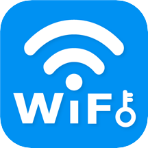 WiFi密碼查看器5.5.0