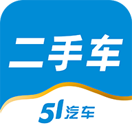 51二手車app交易市場手機(jī)版v3.5.2