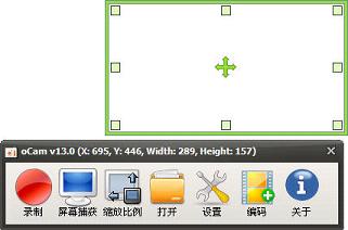 oCam屏幕录像工具v405.0绿色安装版