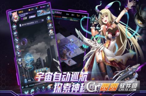 王牌星艦啟航官方版游戲v1.0.0