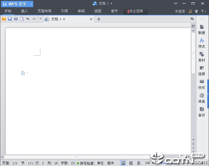 wps office2013專業(yè)版v9.2.0.5026免費(fèi)版