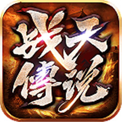 森林戰(zhàn)天傳說(shuō)v1.80