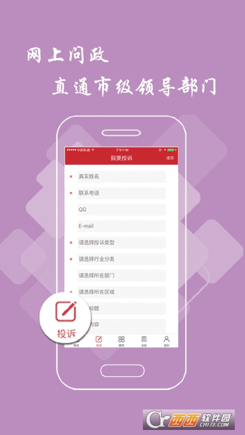 撫州頭條appv2.8.0