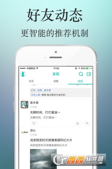 愛(ài)文化appv2.2.13