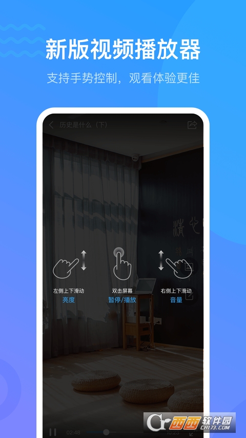 學(xué)習(xí)通app（學(xué)習(xí)）v6.1.0