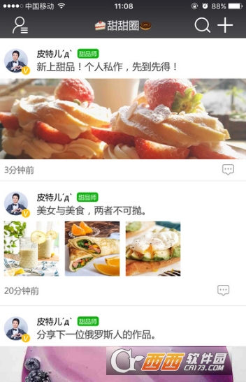 小程序app1.1.3