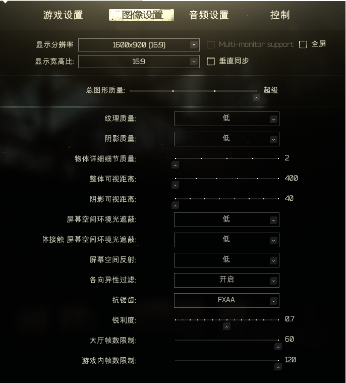 逃离塔科夫(Escape from Tarkov)中文破解版