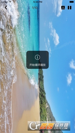 愛絲appv5.0.2