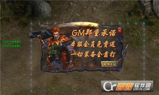 武易微變最新版v1.2.0