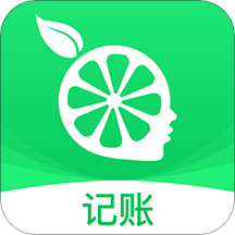 檸檬云記賬appv4.9.3