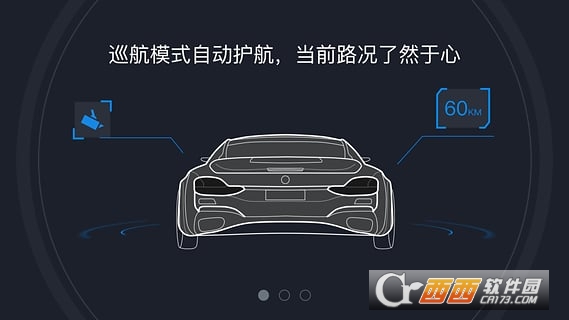 百度車(chē)載互聯(lián)appv6.4.4