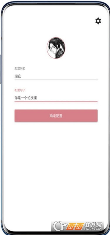 文字壁紙制作軟件app20190614