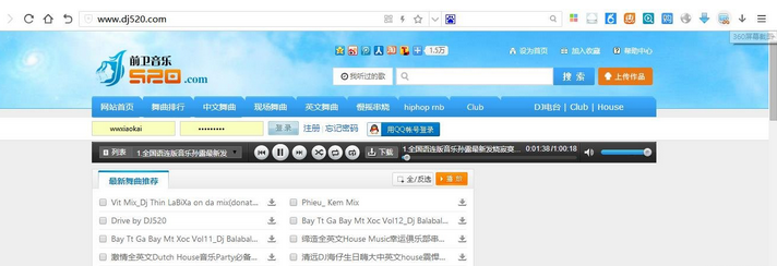 免登陆免积分下载DJ520音乐网音乐软件2.0绿色最新版