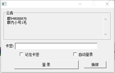 TD過機(jī)器碼破解版(Mac過機(jī)器碼)v4.22綠色免費(fèi)版