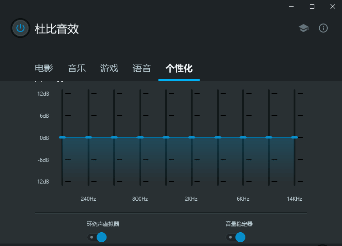 Dolby Audio Premium杜比音效增强版v2022最新版