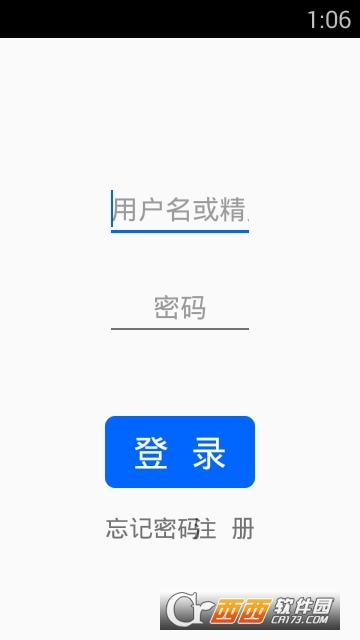 水精靈app最新版1.1.8