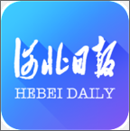 河北日報數(shù)字報v4.2.1