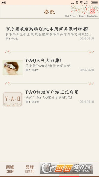 洛湛商城appV3.1