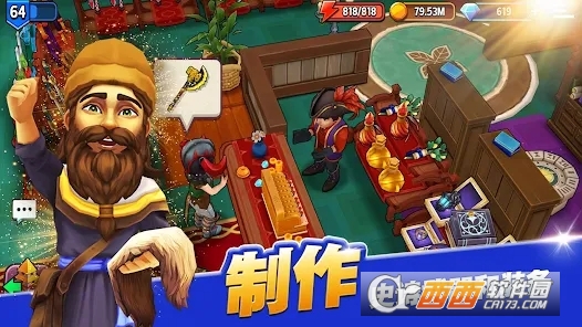 傳奇商店手機(jī)版(Shop Titans)v1.0.13