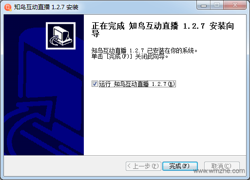 知鸟直播平台v2.2.7官方版