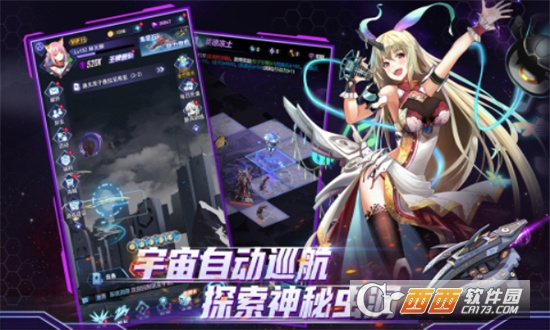 王牌星艦渠道服v1.0.0