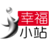 幸福小站appv4.6.1