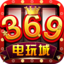 369电玩城游戏中心(game369)v3.0官方版