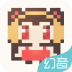 幻音音乐appV3.2.4
