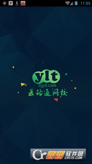 醫(yī)路通網(wǎng)校appv1.0.57