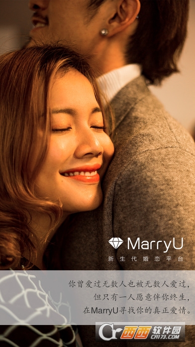 MarryU相親征婚appv5.2.6