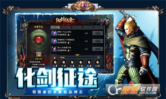 盟重英雄之暗黑魔劍最新版v1.0.0