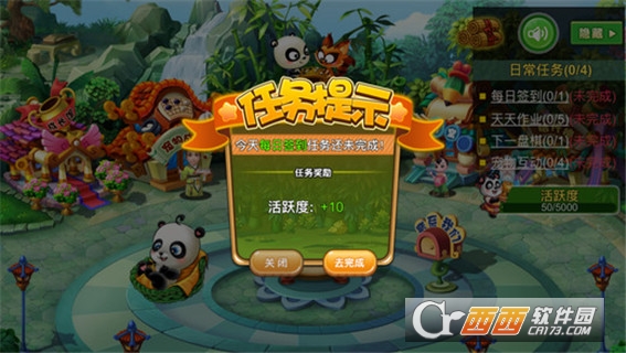 99圍棋官方appv1.0