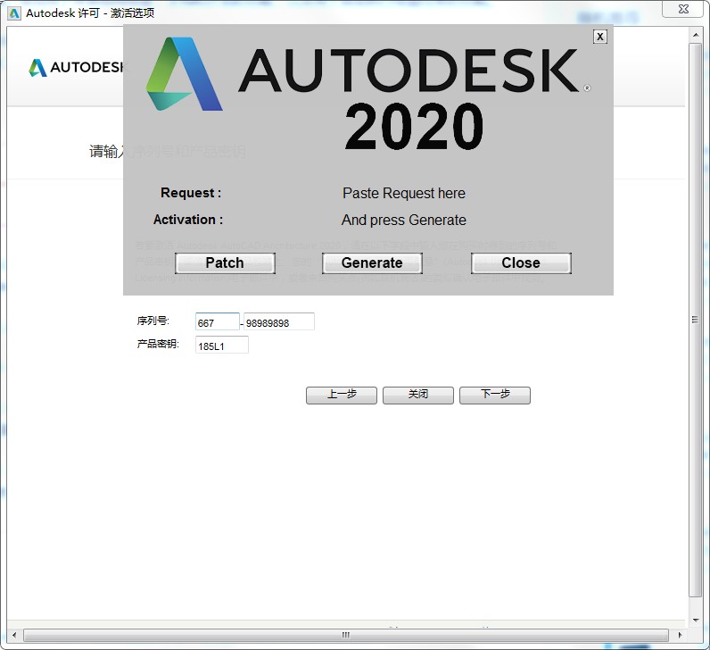 autocad architecture2020破解版(附注册机/序列号密钥)最新中文版网盘下载