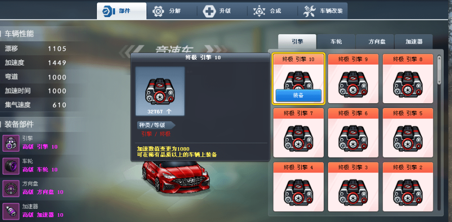 跑跑卡丁車pc單機版中文版(可與AI一起玩)v1.0