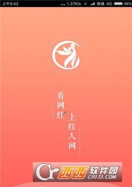 紅人網(wǎng)appv1.1.0