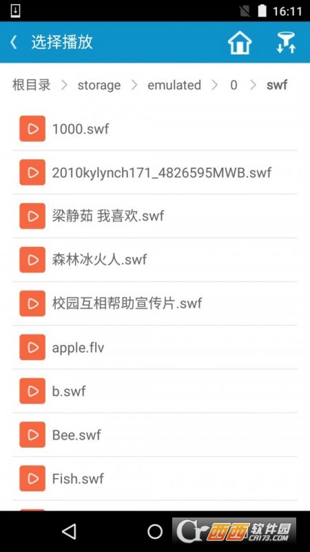 網極SWF播放器手機客戶端v1.6.3