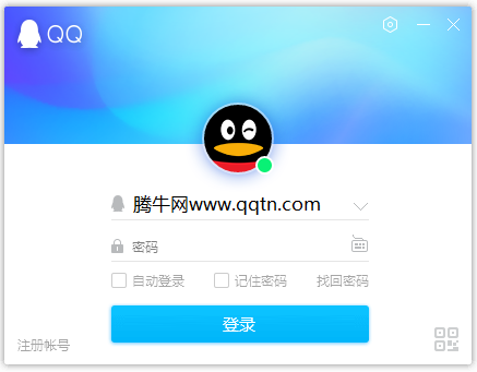 腾讯QQ2022v9.5.9正式版