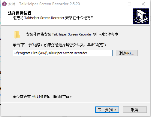 电脑录屏软件TalkHelper Screen Recorderv2.5.20.82多语言版