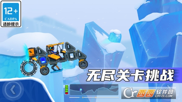 瘋狂快車手2國際服最新版v1.0.4