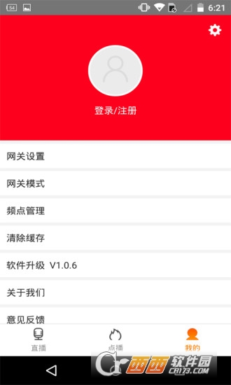 愛酷t(yī)v appv2.0.1