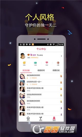 齐齐秀场app1.0.7.0