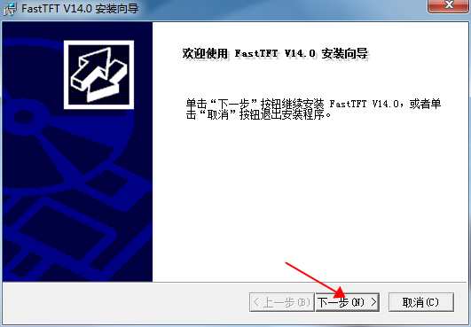 fasttft土方计算软件v24.0.2免费版