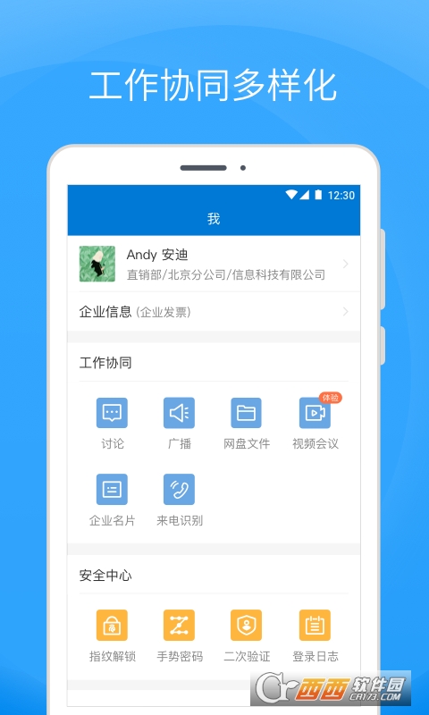 Coremail論客appv4.0.5.9