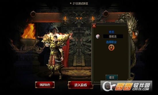 乘風(fēng)迷失俠義九州最新版v2.3.0