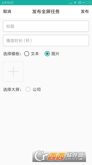 優(yōu)益教育軟件V1.5.5