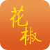 花椒網(wǎng)APP1.3